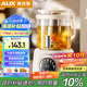 奧克斯（AUX）養生壺花茶養生桶桶水龍頭燒水壺煮茶器煮茶壺玻璃花茶壺電熱水壺帶茶漏YS126