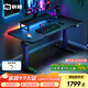 驍騎XD2S電動(dòng)升降電競游戲桌主播家用電腦桌書(shū)桌國家補貼游戲桌子