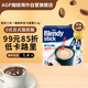 AGF速溶三合一咖啡粉 低卡路里5.4g*24支 Blendy牛奶速溶咖啡
