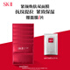 SK-II活膚緊顏雙面膜6片補水sk2護(hù)膚品套裝化妝品skii生日禮物女