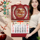 鳴源 馬年掛歷2026年定制簡(jiǎn)約木質(zhì)日歷創(chuàng  )意家用掛墻式月歷傳統中國風(fēng)婚嫁擇吉吊牌小號吊歷logo定做 056 馬到成功 33*61cm 大號月歷
