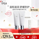 茵芙莎（IPSA）舒緩防曬日乳30g*2 SPF30防曬霜敏感肌適用護(hù)膚品生日禮物送女友