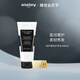 Sisley希思黎睿秀修護(hù)健發(fā)護(hù)發(fā)乳200ml柔順章小蕙同款禮物