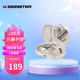 魔聲（MONSTER）Clarity Free100 Lite掛耳式藍牙耳機 真無(wú)線(xiàn)降噪跑步運動(dòng)不入耳 游戲音樂(lè )耳機降噪通用 月光白