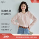 伊芙麗（eifini）蔣欣代言不對稱(chēng)披肩荷葉邊珍珠扣設計天絲襯衫女2025新款上衣 粉色 M 105-115斤