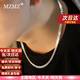 MZMZ鉑金項(xiàng)鏈男pt950白金時(shí)尚氣質(zhì)古巴裝飾素鏈情人節(jié)七夕禮物送朋友 輕奢寬6mm/鏈長默認(rèn)55cm（禮盒裝