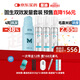 【固生雙效發(fā)量套裝】蔓迪生發(fā)泡沫60g*3瓶+蔓迪防脫固發(fā)洗發(fā)水200g（第二代米諾地爾+烏諾地爾 雙效固生）