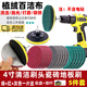 山頭林村電動(dòng)百潔布拋光打磨頭工具地板瓷磚清潔神器角磨機百潔布拋光神器 綠紅灰各一片+吸盤(pán)+圓接桿五件套