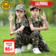 G.DUCKKIDS小黃鴨童裝兒童迷彩服套裝夏季中小學(xué)生短袖夏令營(yíng)服男女童軍訓服 迷彩服 110 (建議100cm 4-5歲左右)cm