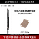 芭比波朗（Bobbi Brown）流云造型眉筆 0.66G，20號