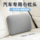 J.Sir午睡枕小枕頭抱枕辦公室午休午睡神器靠枕便攜旅行車(chē)載學(xué)生趴睡枕