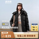 波司登（BOSIDENG）25新款羽絨服情侶男女同款可脫卸連帽保暖時(shí)尚百搭短款冬外套 黑色8056 S 160/84A 體重約110-125斤