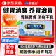 世雅達雪山胃寶丸 0.25g/丸*24丸/板*1板/盒 胃藥腸胃消化用藥胃痛胃脘脹痛慢性淺表性胃炎京東大藥房旗艦店 