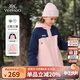 英氏（YEEHOO）女童外套兒童三合一防風(fēng)上衣冬季加厚保暖中大童裝洋氣冬裝新款 撞色連帽工裝粉色 150