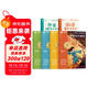 學(xué)而思 2025新版快樂(lè )讀書(shū)吧 四年級上冊 中國古代神話(huà) 山海經(jīng) 世界神話(huà)故事 希臘神話(huà)故事 首創(chuàng  )新課標5維批注 北大名師精講課 課外閱讀必讀書(shū)籍