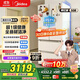美的（Midea）508升法式多門(mén)四開(kāi)門(mén)一級能效雙系統雙循環(huán)除菌凈味國家補貼20%家用冰箱大容量BCD-508WTPZM(E)白