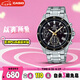 卡西歐（CASIO）手表男EDIFICE商務(wù)學(xué)生休閑風(fēng)石英日韓表送男友七夕EFV-540D-1A9