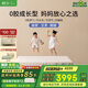 棲作【廠直】堅(jiān)果·蹦蹦 0膠水小孩護(hù)脊 愛可扣彈簧床墊 偏硬1.8*2m