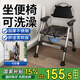 康際老人坐便器可折疊移動(dòng)馬桶病人孕婦家用坐便椅廁所坐便凳KJ6204