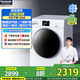 松下（Panasonic）全自動滾筒洗衣機洗烘一體10公斤 無水空氣洗 99.9%除菌 智能柔烘 桶洗凈 BLDC變頻電機  純白 XQG100-JD105