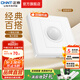 正泰（CHNT）開關(guān)插座7M 家用86型五孔墻壁面板暗裝電源插座 電工推薦 優(yōu)雅白 紅外線感應延時開關(guān)300W