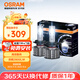 歐司朗（OSRAM）汽車(chē)LED大燈 汽車(chē)燈泡遠(yuǎn)光燈近光燈夜馳者PRO H11 12V 40W
