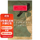 The Complete Stories，埃德加·愛(ài)倫·坡故事全集  英文小說(shuō) POE  EDGAR ALLAN Everyman’s Library(US) 善本圖書(shū)