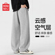 名創(chuàng)優(yōu)品重磅衛(wèi)褲男生秋季戶外通勤百搭垂感直筒褲子男垂感空氣層休閑褲潮 【云感空氣層】麻灰(純色) XL /180