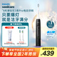 飛利浦（PHILIPS）【肖戰推薦】電動(dòng)牙刷鉆石3系Pro 教師節禮物 送男生/女友 深層清潔HX5282/01黑色 