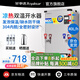 榮事達開(kāi)水器商用開(kāi)水機內置過(guò)濾工廠(chǎng)雙溫壁掛燒水器可掛墻工地大容量電熱燒水機醫院學(xué)校食堂臺式飲水機 京倉發(fā)貨丨雙溫40L/H丨內置三級超濾丨發(fā)泡保溫款