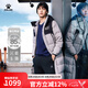卡爾美（KELME）冬季新款長款羽絨服男女戶外運(yùn)動(dòng)連帽保暖情侶鴨絨過膝外套 灰色 L 【175/92A】