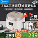 美的電飯煲1-2-3人 家用0涂層316L不銹鋼內(nèi)膽電飯鍋小型 迷你智能多功能定時煮小米粥鍋微壓 母嬰級【上蓋可拆洗】白 2L