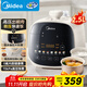 美的（Midea）迷你電壓力鍋2.5L宿舍1-3人 高壓鍋電飯煲雙膽 全自動(dòng)智能預約炫彩大屏觸控煲湯開(kāi)蓋燉煮MY-E3915