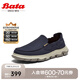 Bata樂(lè)福鞋男2025夏商場(chǎng)新款休閑透氣舒適厚底百搭一腳蹬K8825BM5七夕 藍(lán)色 42