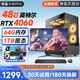 牛頭64G內存酷睿i7升i9級24核電競臺式機電腦4060電競主機吃雞獨顯商用辦公組裝補貼家用游戲電腦整機 主機+27英寸【高清顯示器+鍵鼠套裝】 G：i9級24芯/32G/512G固態(tài)/游戲獨顯