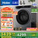 海爾（Haier）云溪3.0單洗 1.2高洗凈比懶人家用滾筒洗衣機 10公斤大容量全自動 直驅(qū)變頻BLDE582HU1國家補貼20% 【云溪3.0】高端單洗/灰