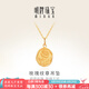 明牌珠寶七夕禮物足金5G優(yōu)藝金黃金玫瑰紋章ROSE吊墜項墜女AFC0636工費300 足金吊墜 約1.67克