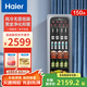 海爾（Haier）150升能量冰吧家用客廳辦公室風(fēng)冷 冷藏柜茶葉飲料蔬菜水果保鮮柜小冰箱 LC-150WLH9ES1 冰河銀 能量吧 150L