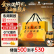 東阿阿膠 復方阿膠漿 20ml*48支 補氣養血 阿膠補血口服液 提高睡眠 失眠 食欲不振 貧血 頭暈目眩 