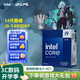 英特爾（Intel）14代酷睿CPU處理器 臺式機處理器 盒裝CPU i9-14900KF 盒裝【五年質(zhì)?！? title=