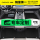 車(chē)麗友 TPE汽車(chē)腳墊全包圍專(zhuān)用于CRV途觀(guān)星越L榮放modely理想L6宋元plus TPE腳墊+碳纖絲【家用首選】黑色 專(zhuān)車(chē)專(zhuān)用 聯(lián)系客服備注車(chē)型+年款