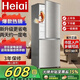 HEIAI【大牌補貼20%】Heiai冰箱雙開(kāi)門(mén)一級能效冰箱小型家用 三門(mén)大容量電冰箱宿舍小戶(hù)型租房節能靜音 【雙人優(yōu)選】118S208升級款低霜降噪118L