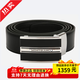 萬(wàn)寶龍（MONTBLANC）（MONTBLANC男士牛皮腰帶/ 3cm商務(wù)休閑黑色板式自動(dòng)扣 118421