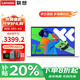 聯(lián)想小新Air15筆記本電腦 2025補(bǔ)貼20%可選酷睿i7高性能超輕薄本 設(shè)計揚天v辦公學(xué)生游戲本異能者可選 N100 32G內(nèi)存 1T高速固態(tài) P15H IPS全高清屏 滿血性能顯卡 精裝升級 全