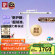 Paulmann P德國柏曼精靈I全光譜智能護(hù)眼臺(tái)燈 學(xué)生讀寫桌面閱讀燈 精靈I Max 紫光護(hù)眼 多色溫 語音調(diào)光
