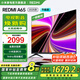 小米R(shí)EDMI 電視 65英寸 一級(jí)能效 144Hz高刷 2GB+32GB A65 2025 節(jié)能版 家電國家補(bǔ)貼 L65RB-RAE 65英寸
