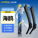 固特異（Goodyear）比亞迪海鷗雨刮器片23專(zhuān)用電動(dòng)汽車(chē)BYD原廠(chǎng)EV膠條雨刷1對26/26