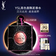 圣羅蘭（YSL）黑色奧飄茗黑鴉片女士香水30ml化妝品生日禮物送女友
