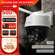 普聯(lián)（TP-LINK）監控攝像頭家用 高清無(wú)線(xiàn)室外防水球機 手機APP遠程看家 全彩紅外夜視360度全景旋轉云臺版監控器 【單鏡頭丨單畫(huà)面】500萬(wàn)標準版 32GB內存卡【免費升級64GB卡】