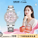 馬克華菲（FAIRWHALE）女士手表女生款學(xué)生表十大氣質(zhì)輕奢國表鑲鉆腕表生日禮物